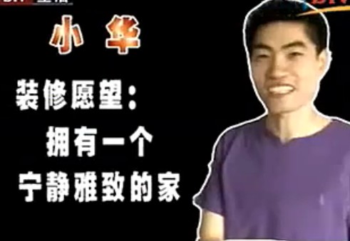建筑装饰教程老房厨卫改造视频水电路改造视频  